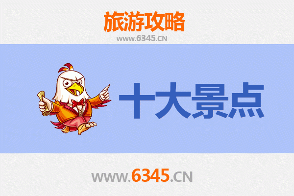 林芝工布江达必游景点攻略：探秘藏东南的自然与人文瑰宝