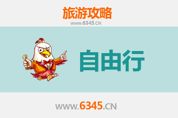 林芝工布江达一日游攻略：自由行探秘藏东秘境