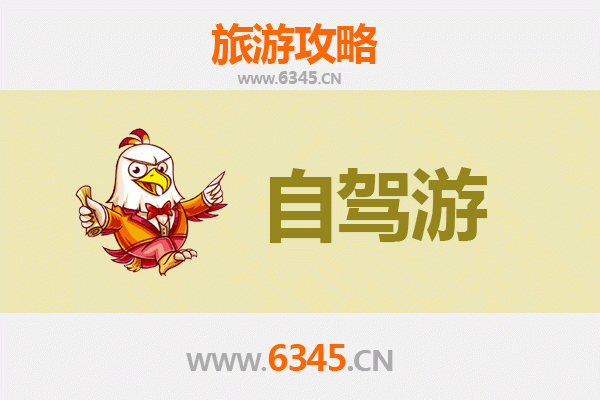 林芝工布江达自驾游路线规划：探秘藏地江南的绝美风光