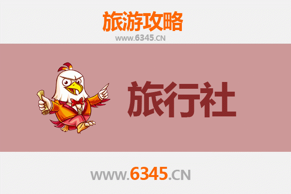 林芝工布江达旅行社精选推荐与深度游玩攻略
