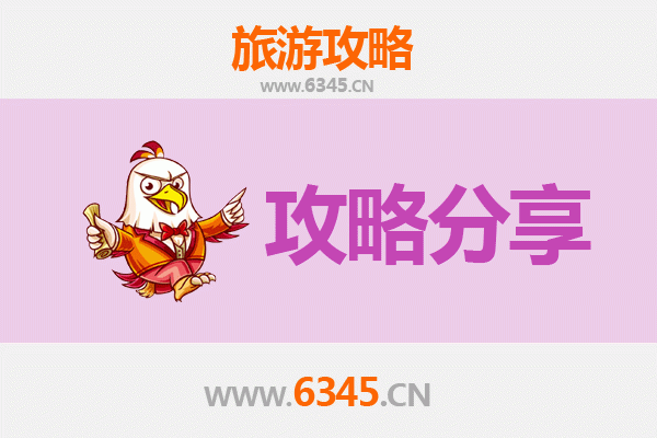 林芝工布江达旅游攻略：跟团还是自由行？资深博主全解析