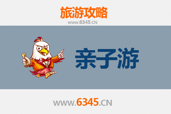 林芝工布江达亲子游攻略：探秘藏东自然与文化宝藏