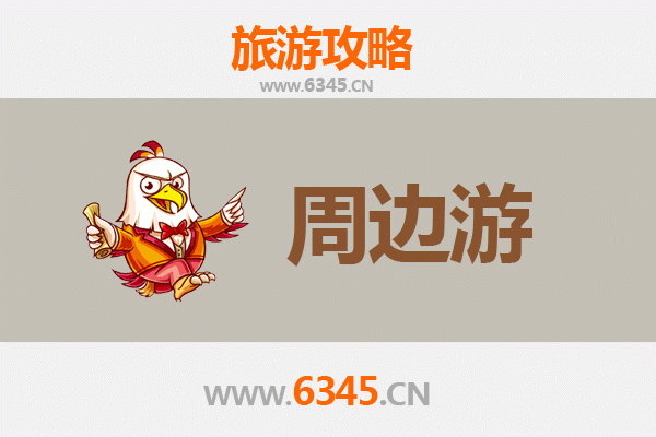 林芝工布江达深度游：探秘藏东南自然与人文宝藏