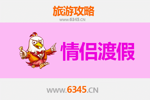林芝工布江达情侣浪漫之旅：邂逅藏东桃花源的爱情密码