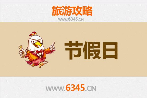 2026元旦秘境之旅：林芝工布江达全攻略，邂逅雪域江南的冬日浪漫