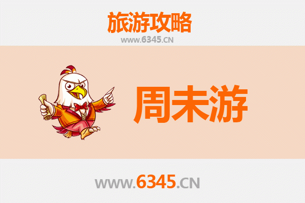 林芝工布江达周末游攻略：探秘藏东自然与人文瑰宝