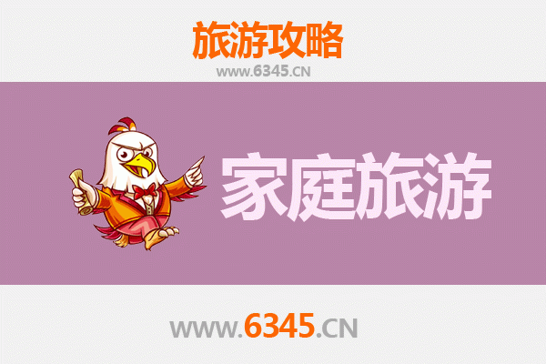 林芝工布江达家庭旅游全攻略：探秘藏东自然与文化宝藏