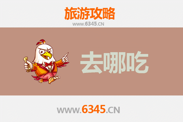林芝工布江达美食攻略：探寻藏地特色风味