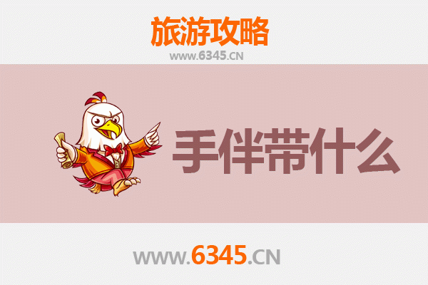 藏地至海韵：林芝工布江达到南澳岛跨域旅行全攻略与手信指南